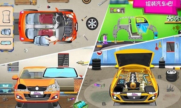 趣味巴士樂園 v1.0.6 安卓版 2
