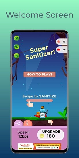 超級消毒劑手機(jī)版 v1.8 安卓版 0