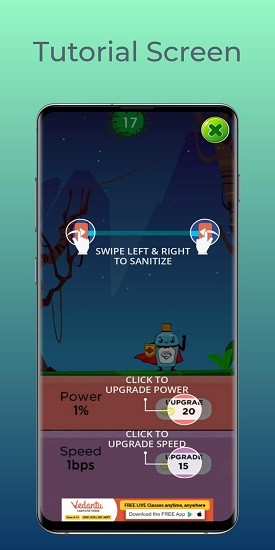 超級消毒劑手機(jī)版 v1.8 安卓版 1