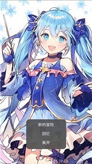 吉吉的奇妙冒險(xiǎn)手機(jī)版 v22.01.021224 安卓版 1