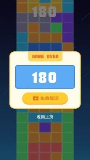 翻滾吧六邊形手游下載 翻滾吧六邊形游戲下載