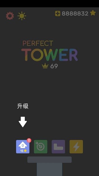 完美的塔(Perfect Tower) v2.1.9 安卓版 0