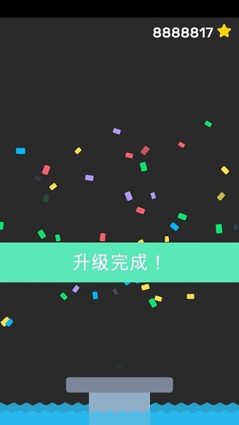 完美的塔(Perfect Tower) v2.1.9 安卓版 1