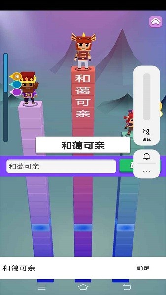 瘋狂打字王游戲下載