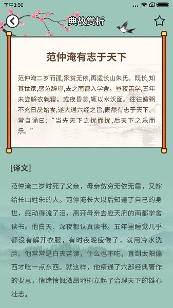 大神猜成語(yǔ)手游 v1.0.7.1 安卓版 1