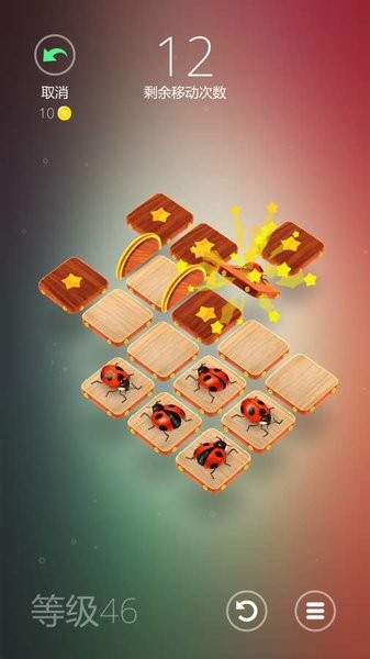 棋盤昆蟲游戲(Humbug) v1.1.0 安卓版 3