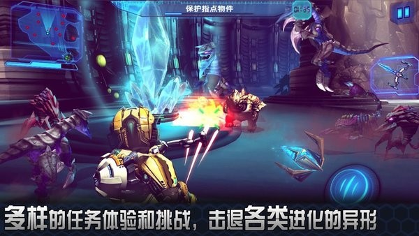 太空征服2侵略聯(lián)機(jī) v1.29 安卓版 3