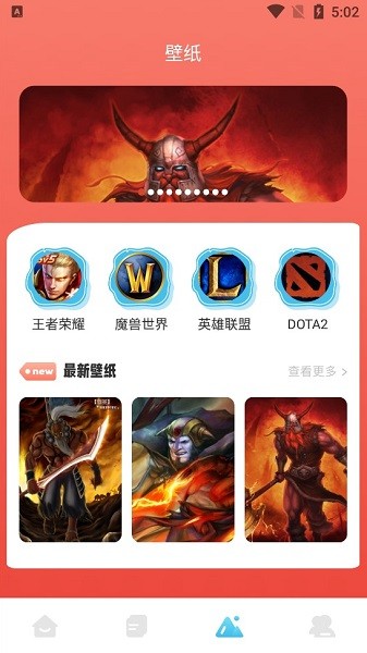 555游戲攻略 v1.2 安卓版 2