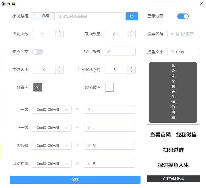 thiefbook