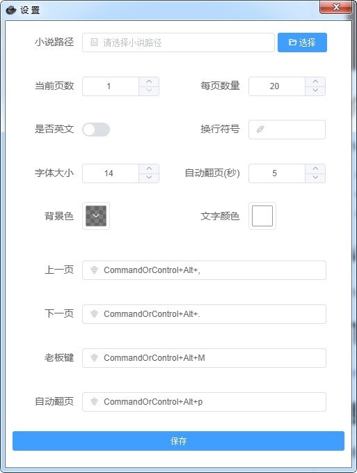 thiefbook最新版 v4.0.0 免費(fèi)版 0