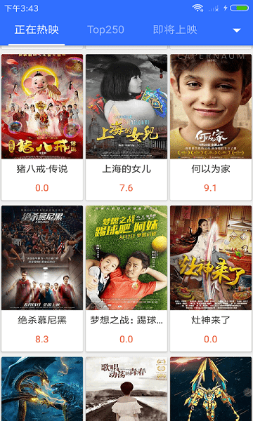 不卡影視免費版1