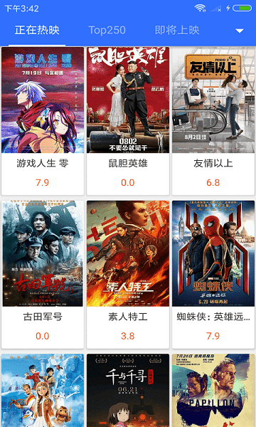 不卡影視免費版2
