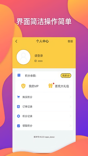 圣誕畫板下載