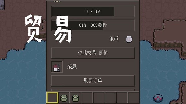 土木世界官方版 v1 官方安卓版 2