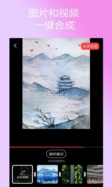 剪拍視頻剪輯軟件 v3.1.20 最新版 2