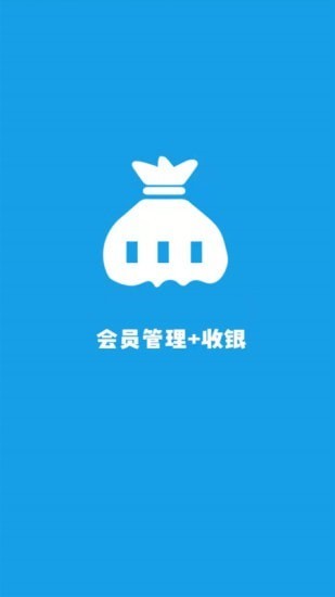美甲收銀系統(tǒng) v1.0.0 安卓版 0