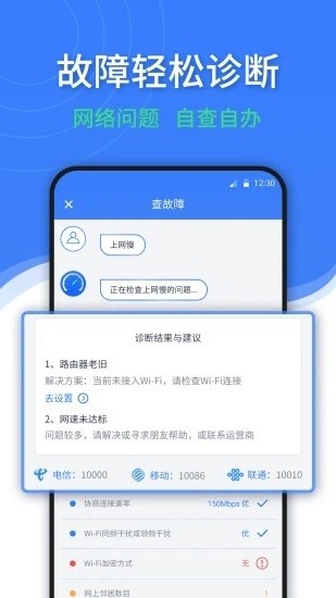隨申查 v1.5.4 最新版 0