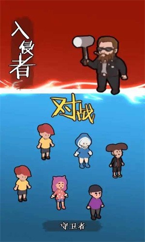 一起來躺平小游戲 v1.7 安卓最新版 0