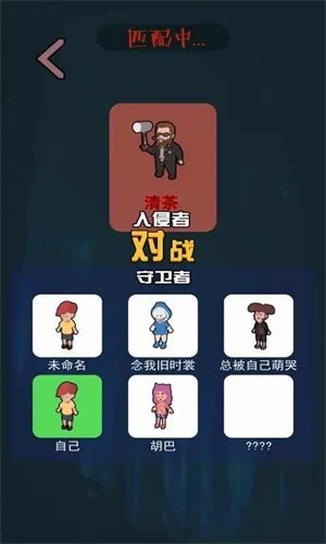 一起來躺平游戲