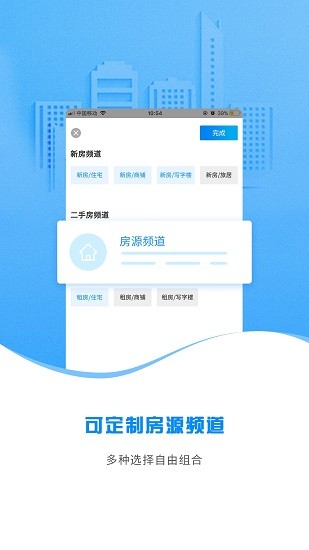 云算管家app v2.1.5 安卓版 0