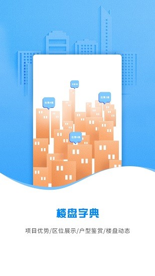 云算管家app v2.1.5 安卓版 2