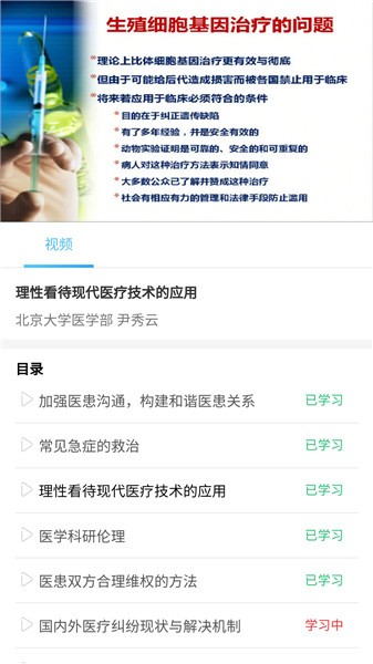 醫(yī)護(hù)考核系統(tǒng) v1.13.0  安卓版 0