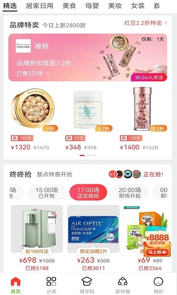 胡惠幫app下載