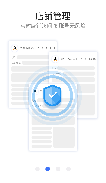紫鳥(niǎo)移動(dòng)助手安卓版 v1.6.0.11 安卓版 3