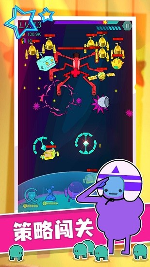 星際無限防御下載