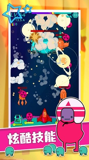 星際無限防御最新版 v1.0.1 安卓版 3