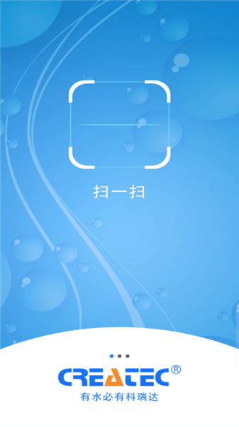 瑞聯(lián)云最新版 v1.0.0 安卓版 2