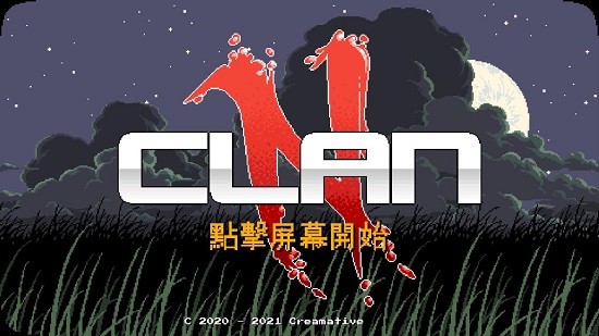 氏族N手游(Clan N) v1.5 安卓版 2