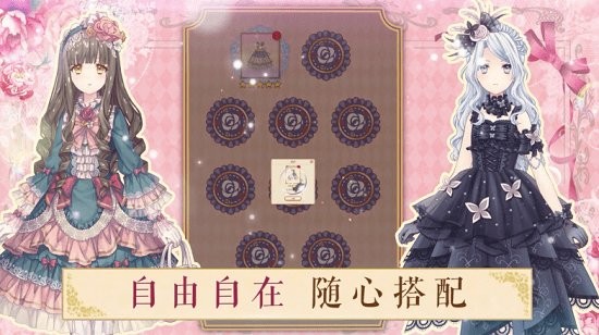 百變少女的換裝生活手游 v1.0 安卓版 2