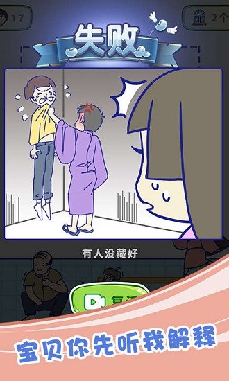 我很大 我很大下載
