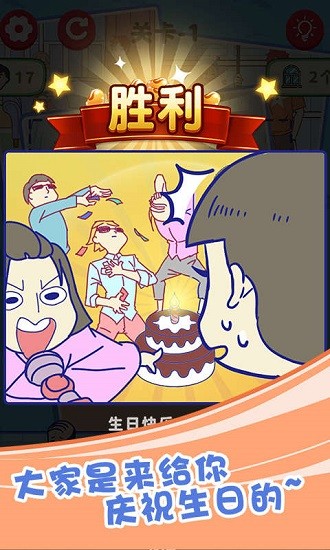 我很大手游 v1.0.0 安卓版 3