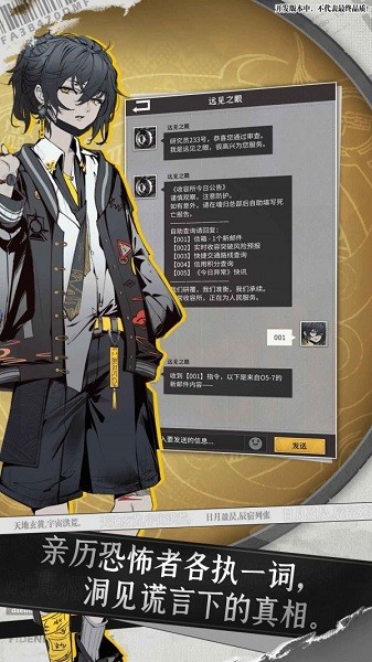 異常突破游戲下載