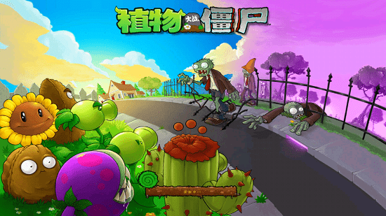 植物大戰(zhàn)僵尸tf版本 v1.0 安卓版 0