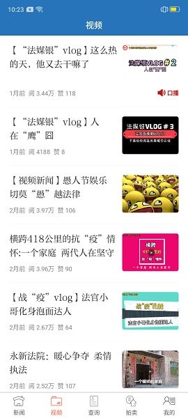 江西法媒銀曝光平臺(tái)下載