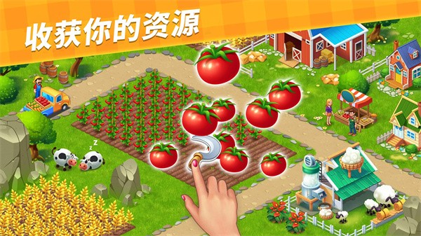 收割模擬器手游 v1.0 安卓版 3