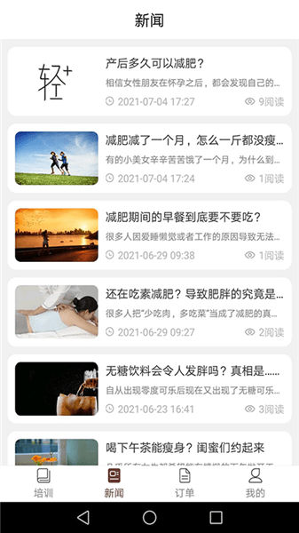 愛(ài)上美平臺(tái)最新版 v1.0.3 安卓版 1