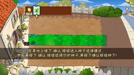 植物大戰(zhàn)僵尸ψτ版難度改革β段 植物大戰(zhàn)僵尸ψτ版難度改革β段下載