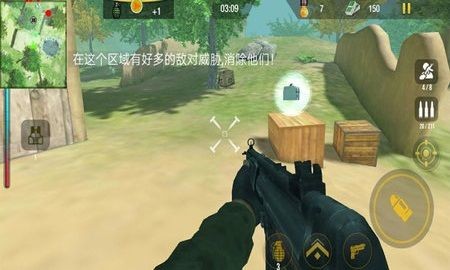 使命突擊手游