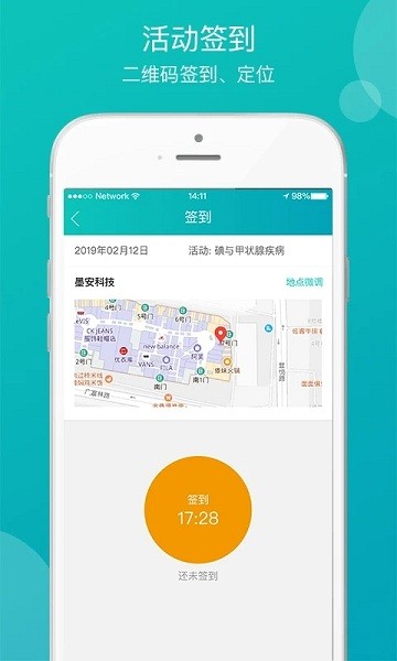 醫(yī)學(xué)教學(xué)中心官方 v2.1.0 最新版 0