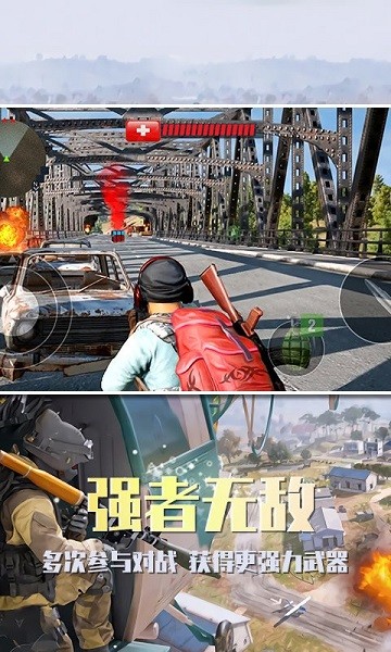 殺手2僵尸之城中文版 v1.0 安卓版 2