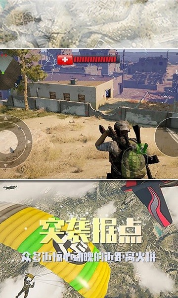 殺手2僵尸之城游戲
