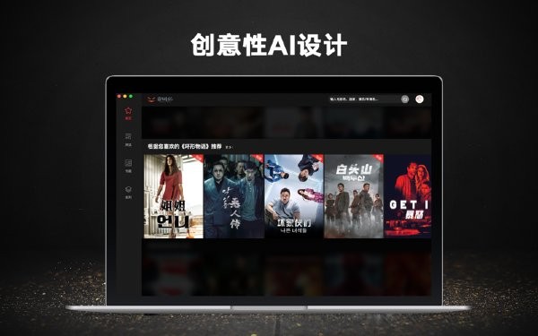 南瓜電影蘋果電腦版1