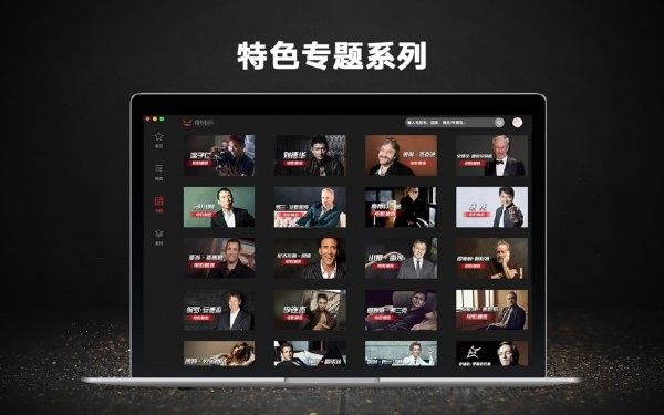 南瓜電影蘋果電腦版2