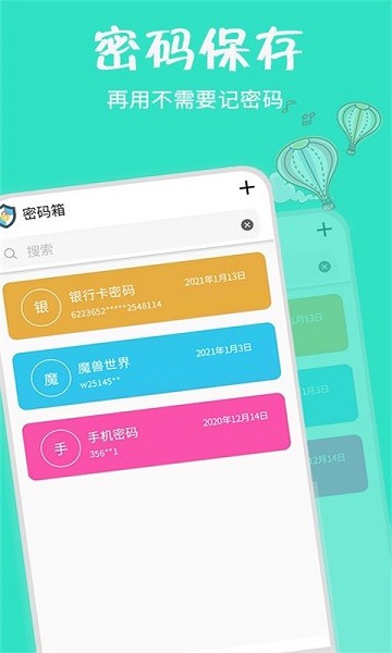 有余記賬 v1.0.7 安卓版 0