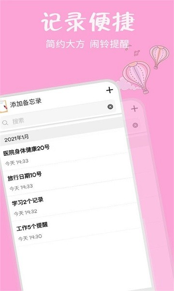 有余記賬 v1.0.7 安卓版 1