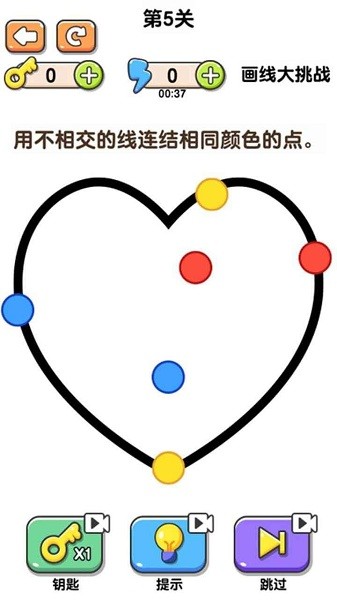 最強畫線大挑戰(zhàn)安卓版